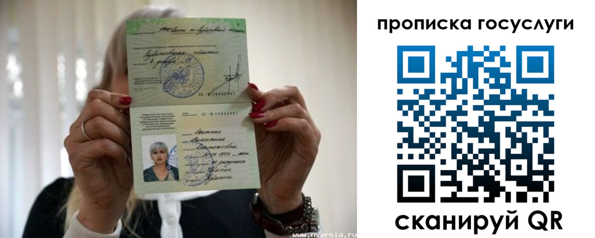 найти адрес прописки в Раменском