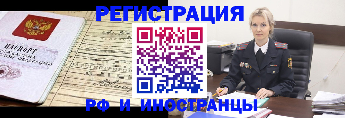 регистрация для школы в Раменском